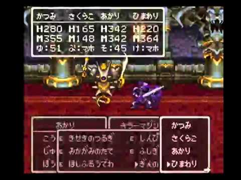 DQ3（ドラゴンクエスト3） K.Mix 1.4.1　キラーマジンガ＆マジックアーマー戦