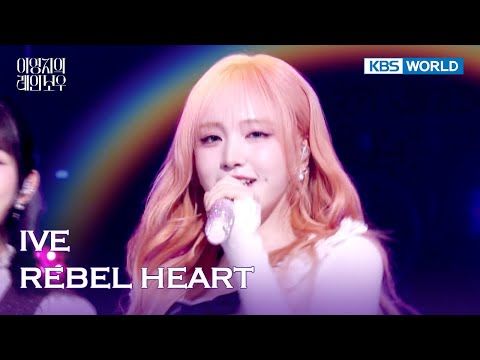 IVE - REBEL HEART (The Seasons) | KBS WORLD TV 250221