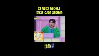 퀴즈 풀기 VS 육아